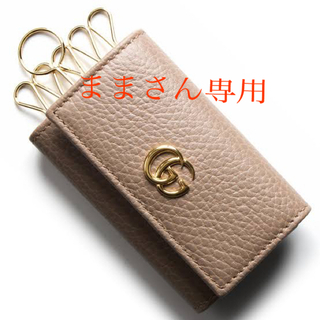 グッチ(Gucci)のGUCCI キーケース(キーケース)