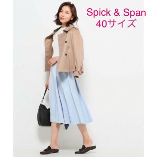 スピックアンドスパン(Spick & Span)のほぼ新品☆Spick & Spanミモレ丈フレアスカート☆高見え 大人カジュアル(ひざ丈スカート)