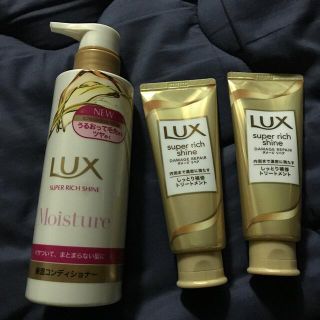 ラックス(LUX)のラックス スーパーリッチシャイン モイスチャー 保湿コンディショナー ポンプ(2(コンディショナー/リンス)