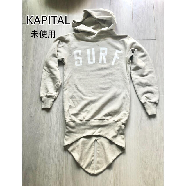 【美品】KAPITAL キャピタル フードスウェット パーカー