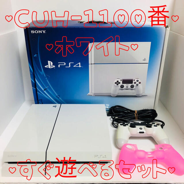 22800 円 女性に人気！ 【動作OK・即配送】ps4 PlayStation®4 本体