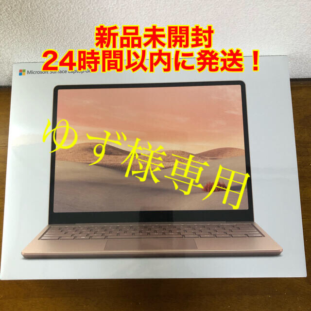 【新品】Surface Laptop Go サンドストーン THH-00045 スマホ/家電/カメラのPC/タブレット(ノートPC)の商品写真