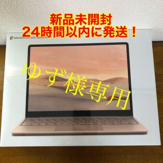 【新品】Surface Laptop Go サンドストーン THH-00045(ノートPC)