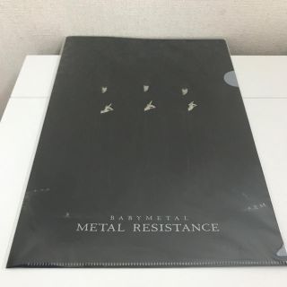 ベビーメタル(BABYMETAL)のBABY METAL METAL RESISTANCE クリアファイル 非売品(ポップス/ロック(邦楽))