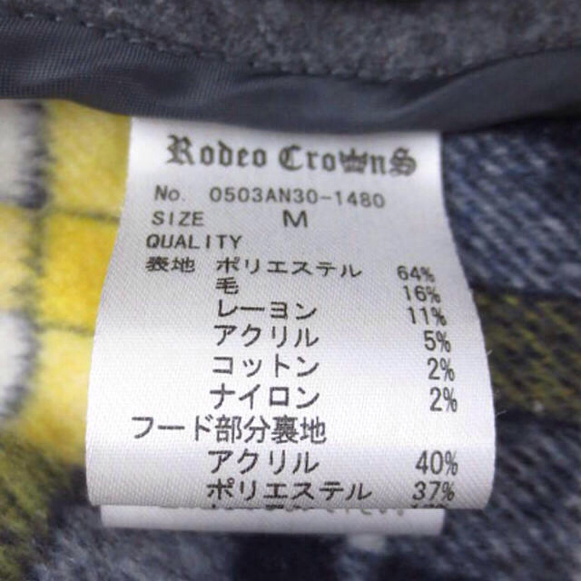 RODEO CROWNS(ロデオクラウンズ)のロデオクラウンズ  コート   グレー レディースのジャケット/アウター(ピーコート)の商品写真
