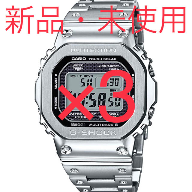 【新品・未使用】G-SHOCK GMW-B5000D-1JF 3本セット