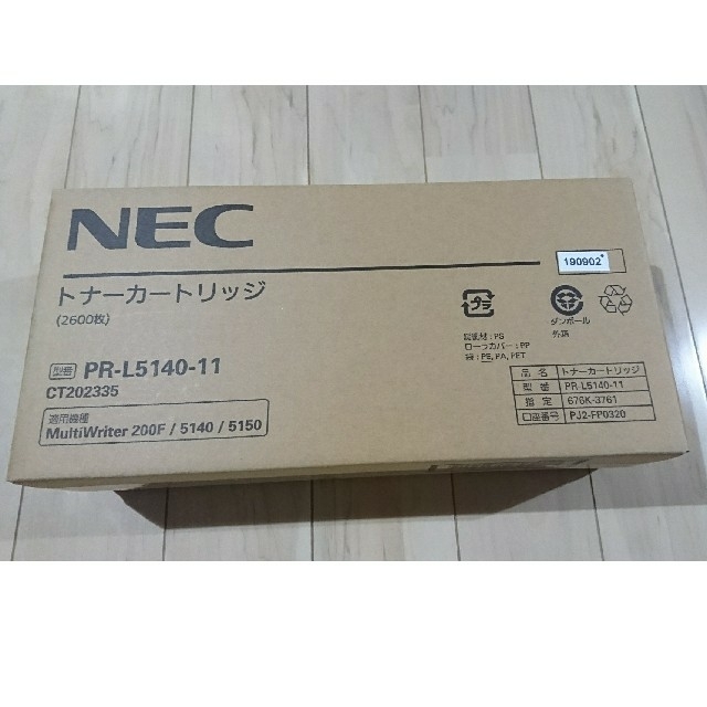 NEC トナーカートリッジ PR-L5140-11 純正 新品未使用