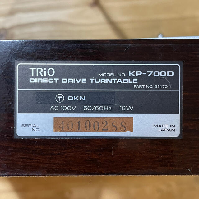 TRIO KP-700D トリオ ターンテーブル レコードプレーヤー