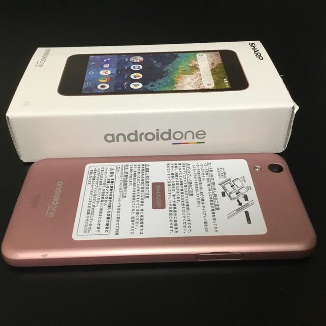 Android One S7 SHARP シルバー スマホ本体 ガラスフィルム付