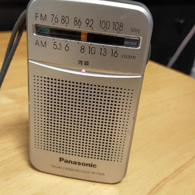 Panasonic(パナソニック)のワイドFM対応 Panasonic パナソニック  携帯ラジオ RF-P50A スマホ/家電/カメラのオーディオ機器(ラジオ)の商品写真