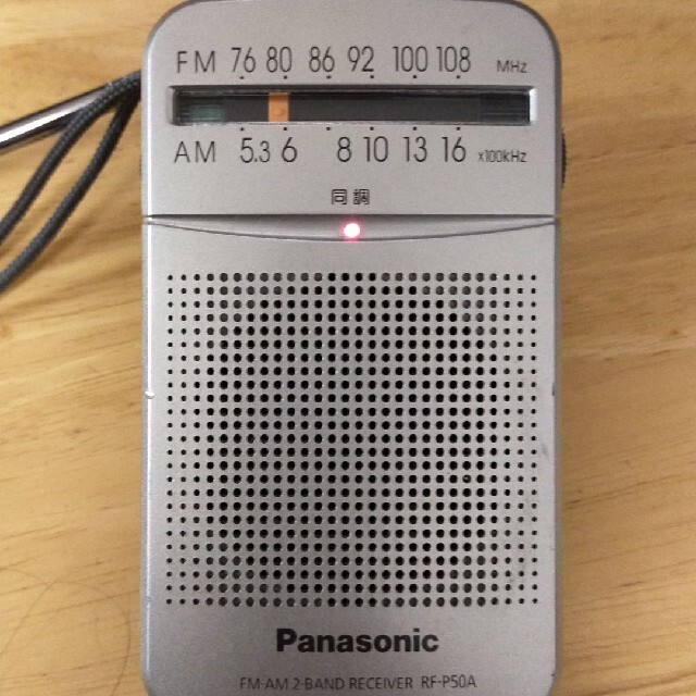 Panasonic(パナソニック)のワイドFM対応 Panasonic パナソニック  携帯ラジオ RF-P50A スマホ/家電/カメラのオーディオ機器(ラジオ)の商品写真