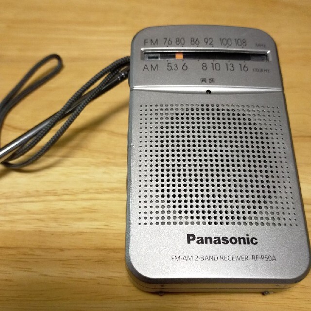 Panasonic(パナソニック)のワイドFM対応 Panasonic パナソニック  携帯ラジオ RF-P50A スマホ/家電/カメラのオーディオ機器(ラジオ)の商品写真