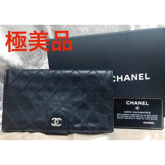 極美品 CHANEL 長財布 がま口 ブラック ラムスキン ピコローレ10072財布