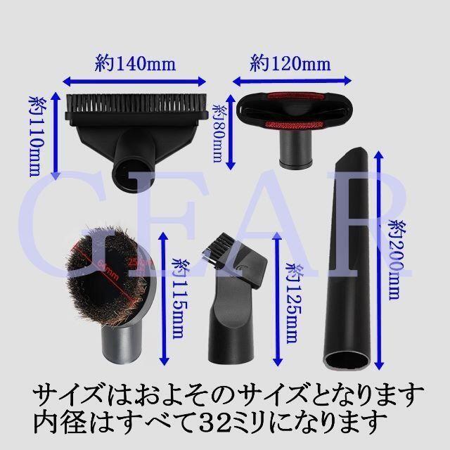 Dyson(ダイソン)の★新品未使用★ダイソン用ノズル５点＋接続用アダプターのセット★ スマホ/家電/カメラの生活家電(掃除機)の商品写真