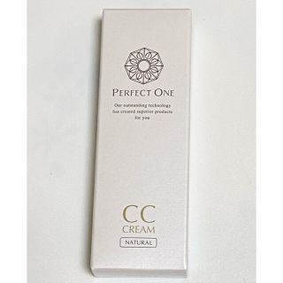 パーフェクトワン(PERFECT ONE)のアメジスト様専用(CCクリーム)