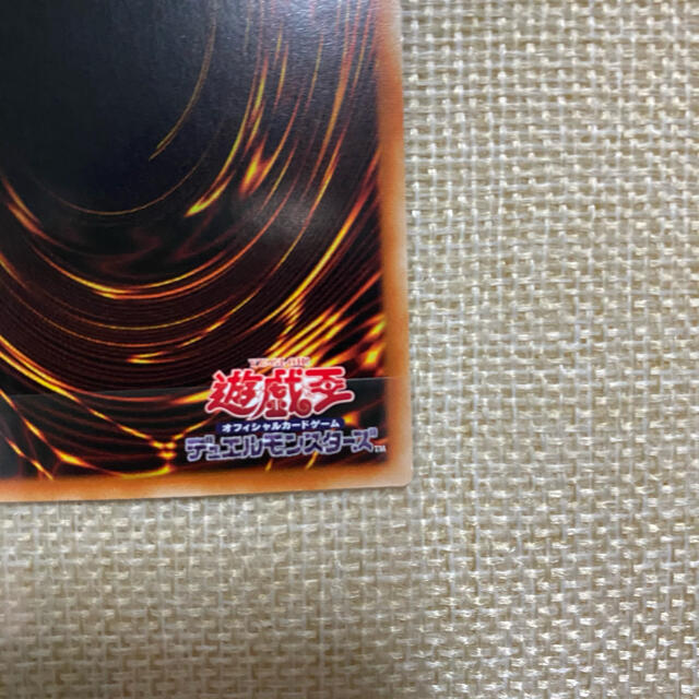遊戯王 アジア版20thシク 星杯の神子イヴ DANE-JP035 遊戯王 アジア版20thシク 星杯の神子イヴ DANE-JP035