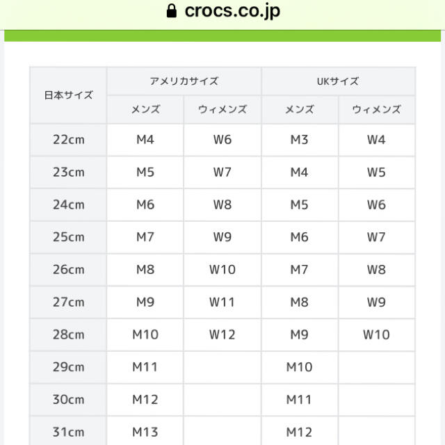 crocs(クロックス)の【新品未使用】クロックス フラットシューズ W6 レディースの靴/シューズ(サンダル)の商品写真