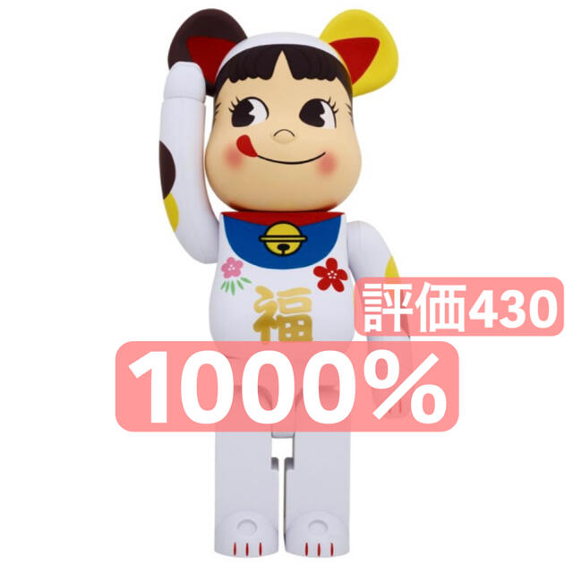ご予約品】 MEDICOM TOY - eri その他 - loneoakpoint.com