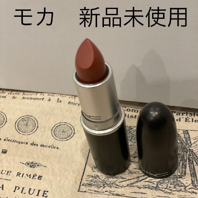 MAC(マック)のMAC　口紅 コスメ/美容のベースメイク/化粧品(口紅)の商品写真