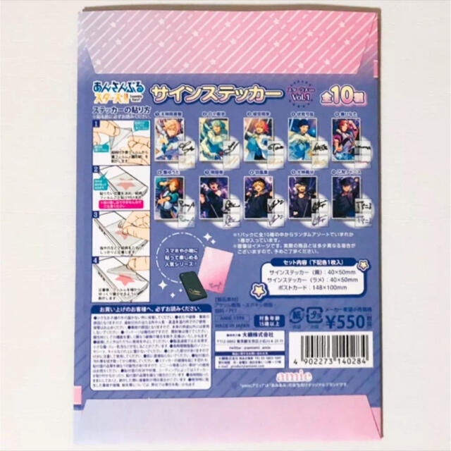 新品☆あんスタ☆2wink【葵ひなた】サインステッカーの通販 by 新品☆あんスタ☆2wink【葵ひなた】サインステッカーの通販 by