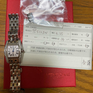 ヴァンドームアオヤマ(Vendome Aoyama)のVendome Aoyama ヴァンドーム青山　腕時計 ダイヤモンド(腕時計)