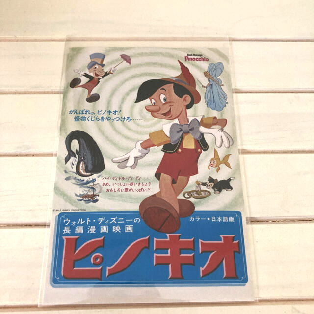 Disney ディズニー ピノキオ 会場限定 レトロ ポストカードの通販 By Grape S Shop ディズニーならラクマ