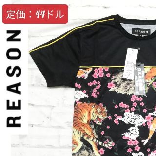 【新品未使用】NYブランド REASON リーズン 和柄Tシャツ 虎(Tシャツ/カットソー(半袖/袖なし))