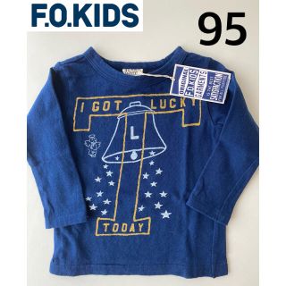 エフオーキッズ(F.O.KIDS)の新品　エフオーキッズ  長袖Tシャツ 95(カーディガン)