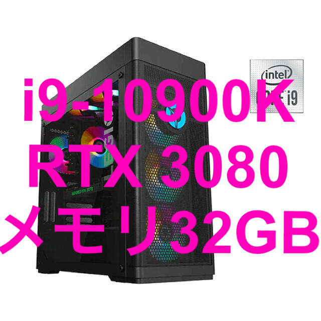 定番 Lenovo RTX3080 i9-10900K T750i Legion 【限定値下げ