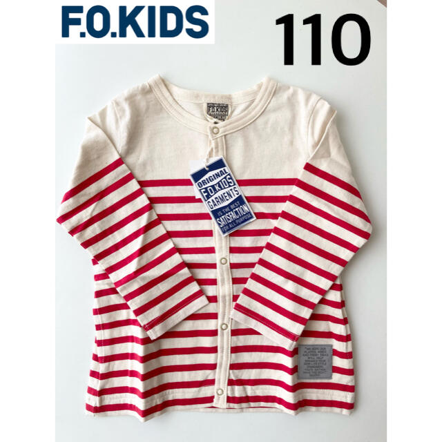 F.O.KIDS(エフオーキッズ)の新品　 エフオーキッズ  F.O.KIDS パネルボーダーカーディガン　110 キッズ/ベビー/マタニティのキッズ服女の子用(90cm~)(カーディガン)の商品写真