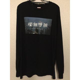 シュプリーム(Supreme)のSupreme  シュプリーム  長袖ロンT(Tシャツ/カットソー(七分/長袖))