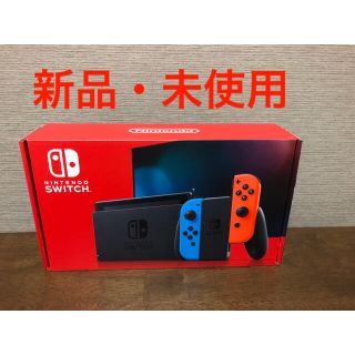 ニンテンドースイッチ(Nintendo Switch)の【新品】Switch 任天堂スイッチ本体　ニンテンドウ　ネオン(家庭用ゲーム機本体)