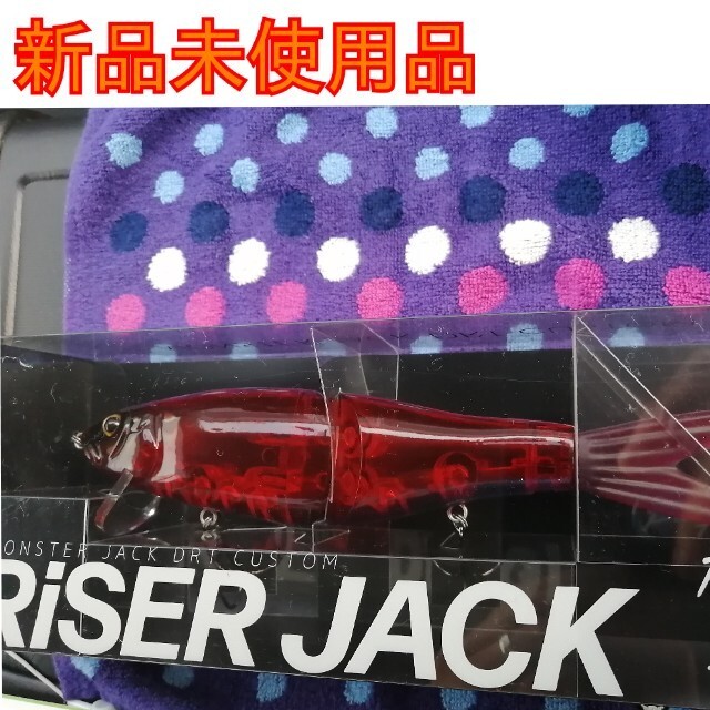 新品未使用】ライザージャック フィッシュアロー×DRT - ルアー用品