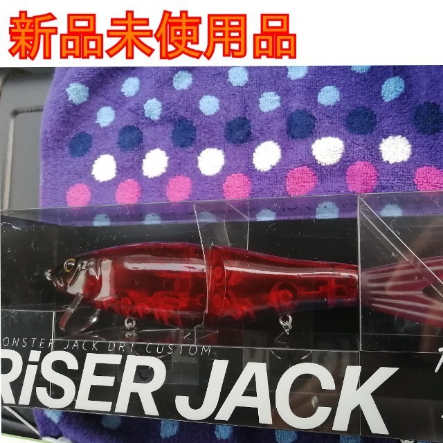 ルアー用品【新品未使用】ライザージャック　フィッシュアロー×DRT