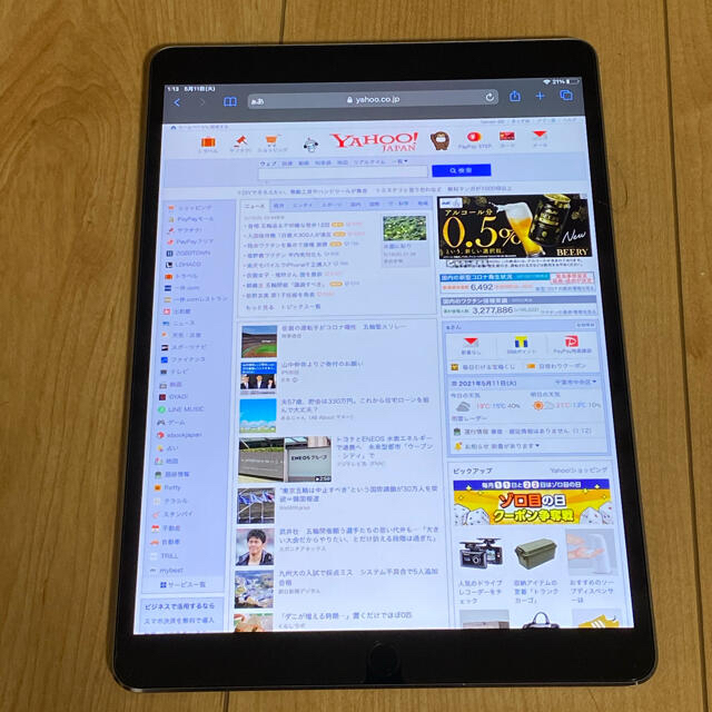 iPad(アイパッド)の美品 iPad Pro 10.5 64GB Wi-Fi+Cellular au スマホ/家電/カメラのPC/タブレット(タブレット)の商品写真