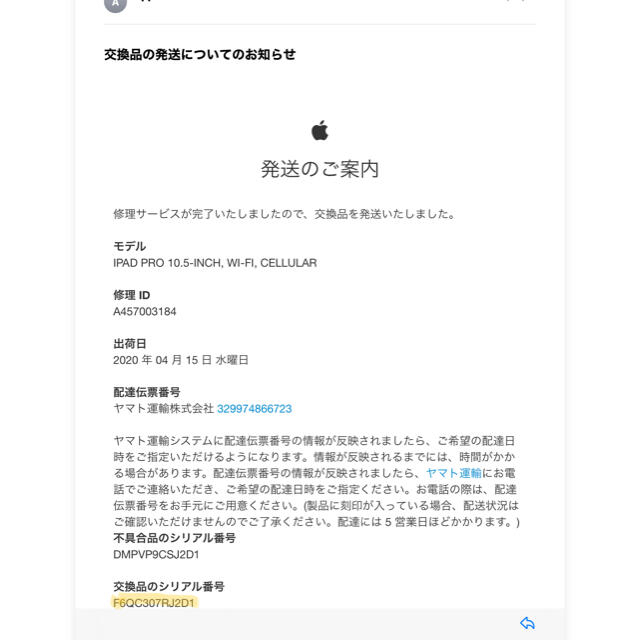 iPad(アイパッド)の美品 iPad Pro 10.5 64GB Wi-Fi+Cellular au スマホ/家電/カメラのPC/タブレット(タブレット)の商品写真