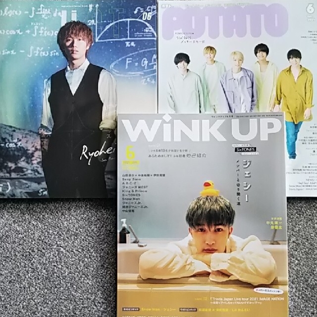 Hey! Say! JUMP - Wink UP POTATO DUET 6月号 Hey!Say!JUMPの通販 by
