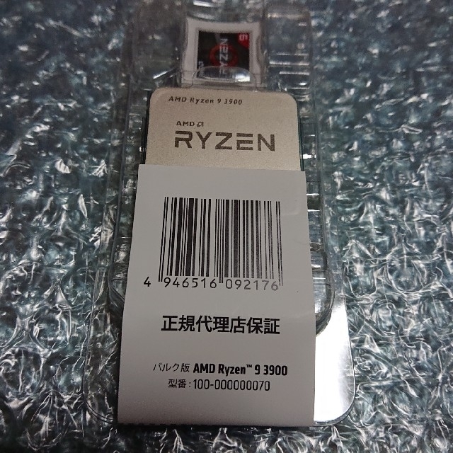 ryzen 9 3900 バルク 新品未開封 店舗購入品PC/タブレット