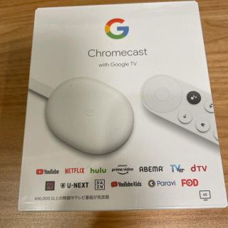 クローム(CHROME)のChromecast with Google TV GA01919(その他)