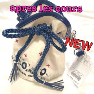 サニーランドスケープ(SunnyLandscape)の【新品】apres les cours 刺繍巾着バッグ M ネイビー キャンバス(ハンドバッグ)