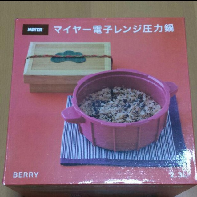 MEYER(マイヤー)の新品未使用　マイヤー電子レンジ圧力鍋 2.3L スマホ/家電/カメラの調理家電(調理機器)の商品写真