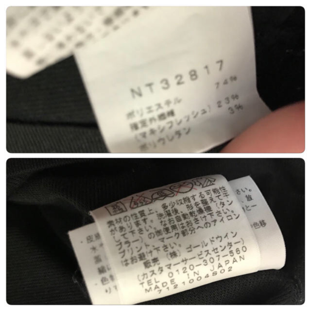 THE NORTH FACE(ザノースフェイス)の✅　ノースフェイス　Tシャツ　ブラック　L 古着　送料無料 メンズのトップス(Tシャツ/カットソー(半袖/袖なし))の商品写真