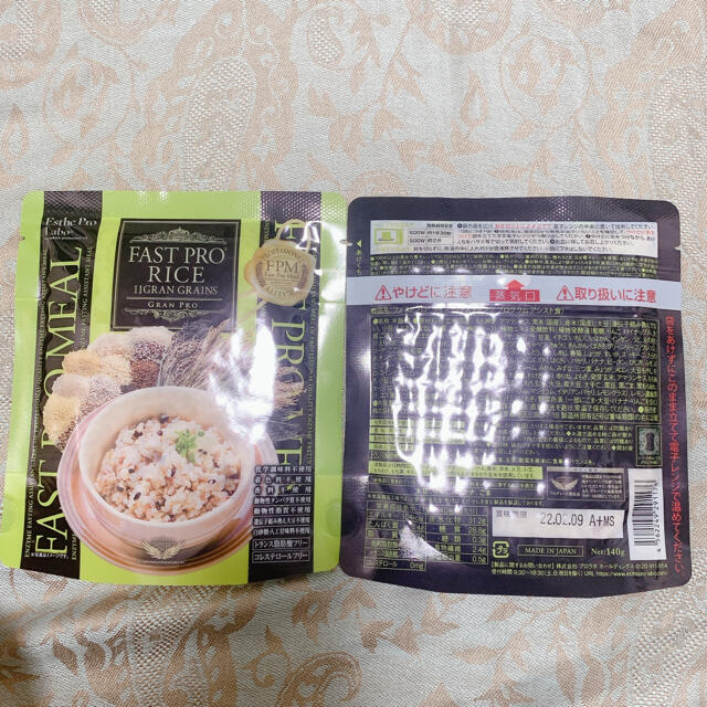 未使用　Esthe Pro Labo Herb Zyme ファスティングセット