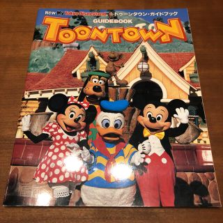 ディズニー 地図 旅行ガイドの通販 1 000点以上 Disneyのエンタメ ホビーを買うならラクマ ディズニー 地図 旅行ガイドの通販 1 000点以上 Disneyのエンタメ ホビーを買うならラクマ