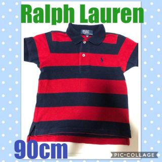 デニムアンドサプライラルフローレン(Denim & Supply Ralph Lauren)のラルフローレン ポロシャツ 90(シャツ/カットソー)