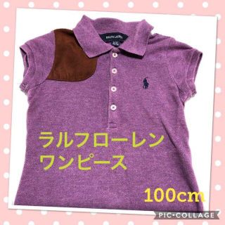 デニムアンドサプライラルフローレン(Denim & Supply Ralph Lauren)のラルフローレン ポロシャツ ワンピース 100cm スカート 女の子 半袖(ワンピース)