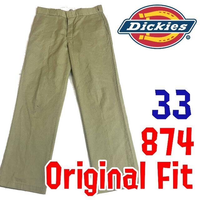 Dickies 874 ワークパンツ original fit カーキ 美品