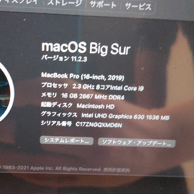 Apple(アップル)の3.5万円値下！MacbookPro2019 16インチ 1TB i9 スマホ/家電/カメラのPC/タブレット(ノートPC)の商品写真