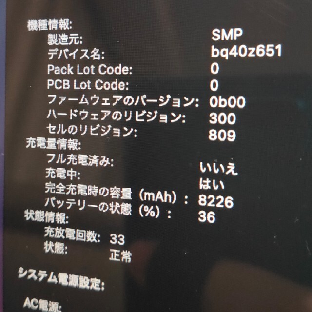 Apple 1TB i9の通販 by しゅーいち's shop｜アップルならラクマ - 3.5万円値下！
MacbookPro2019 16インチ お得再入荷