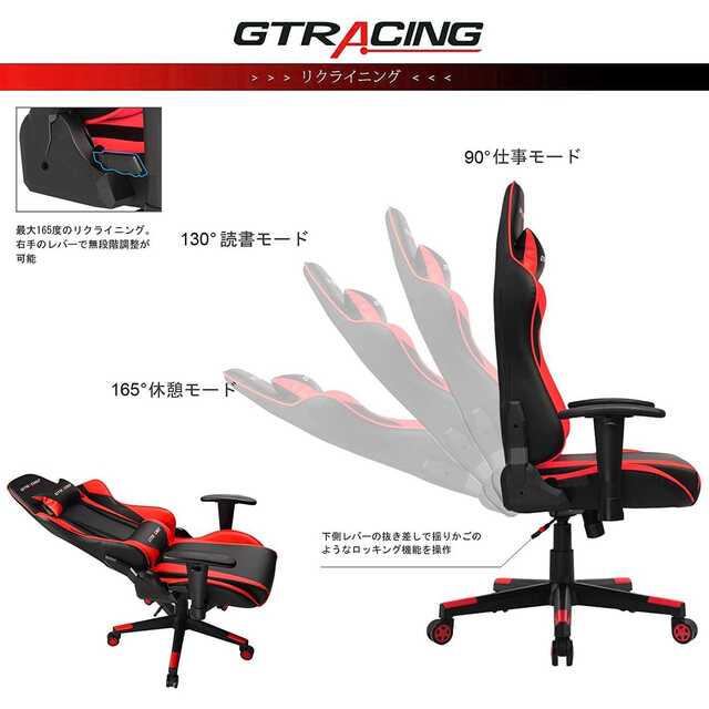 【新品/1年保証】Gtracing ゲーミングチェア GT002-RED  インテリア/住まい/日用品の椅子/チェア(ハイバックチェア)の商品写真